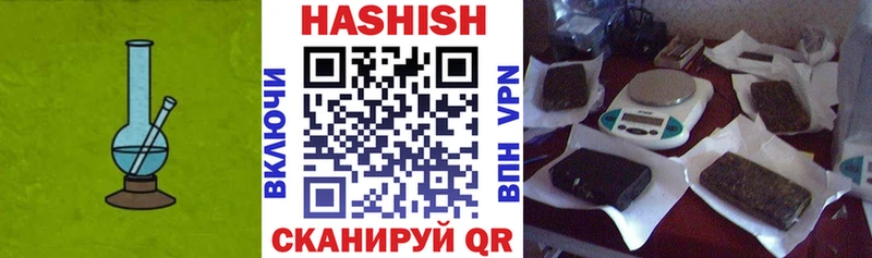 Купить наркотики цена Новый Оскол МАРИХУАНА КОКАИН Мефедрон