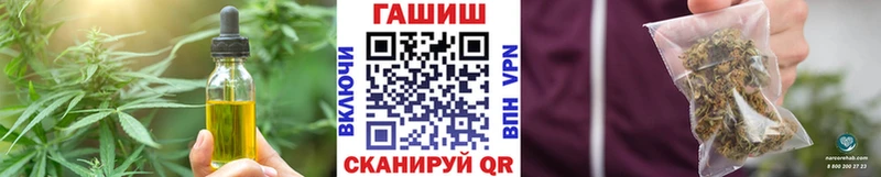купить наркотик  Новый Оскол  Еда ТГК конопля 