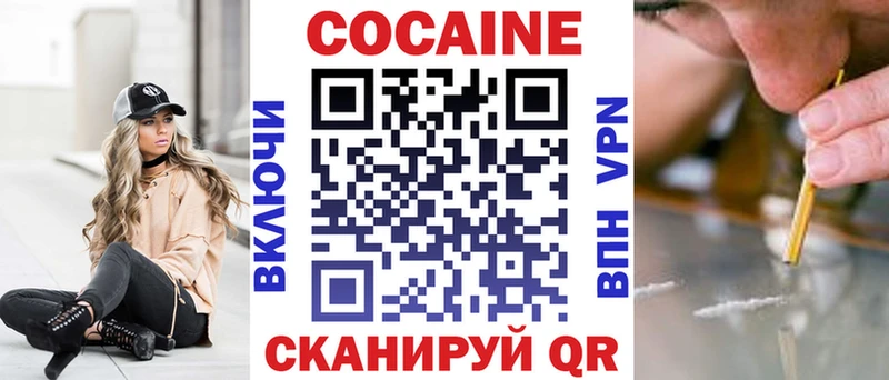 как найти закладки  Новый Оскол  гидра   Cocaine FishScale 
