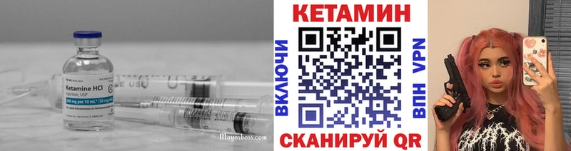 магазин продажи наркотиков  Новый Оскол  КЕТАМИН VHQ 