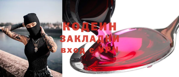 экстази Переславль-Залесский