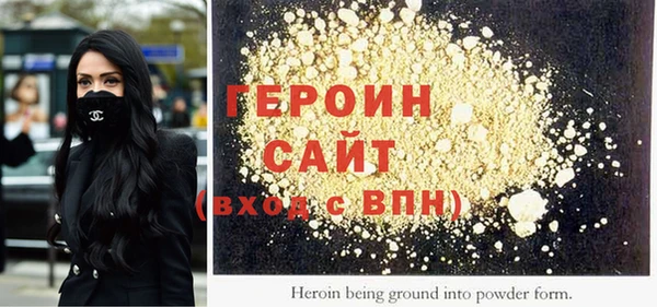 2c-b Бородино