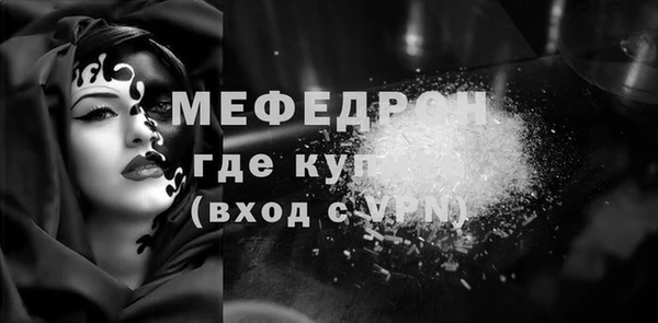 индика Бронницы