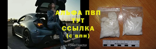 скорость mdpv Бугульма