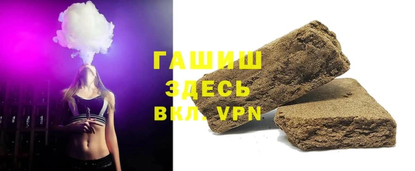 меф VHQ Пестово