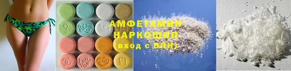 экстази Переславль-Залесский