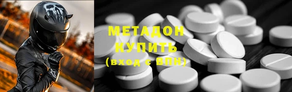 индика Бронницы