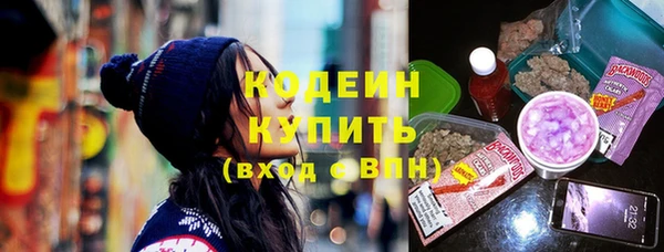 экстази Переславль-Залесский