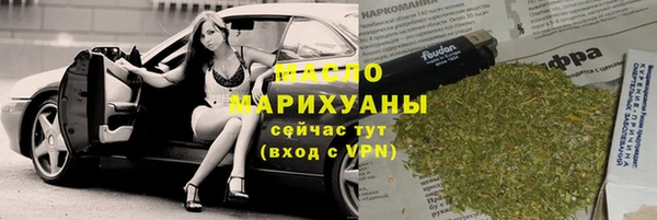 скорость mdpv Бугульма