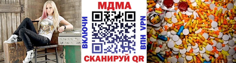 МДМА кристаллы  Новый Оскол 