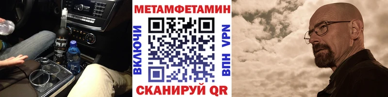 Метамфетамин витя  Новый Оскол 