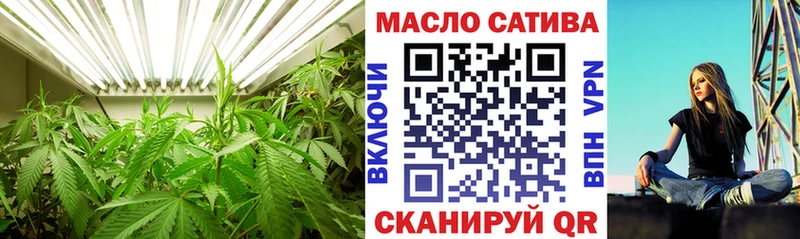 Дистиллят ТГК вейп  Новый Оскол 